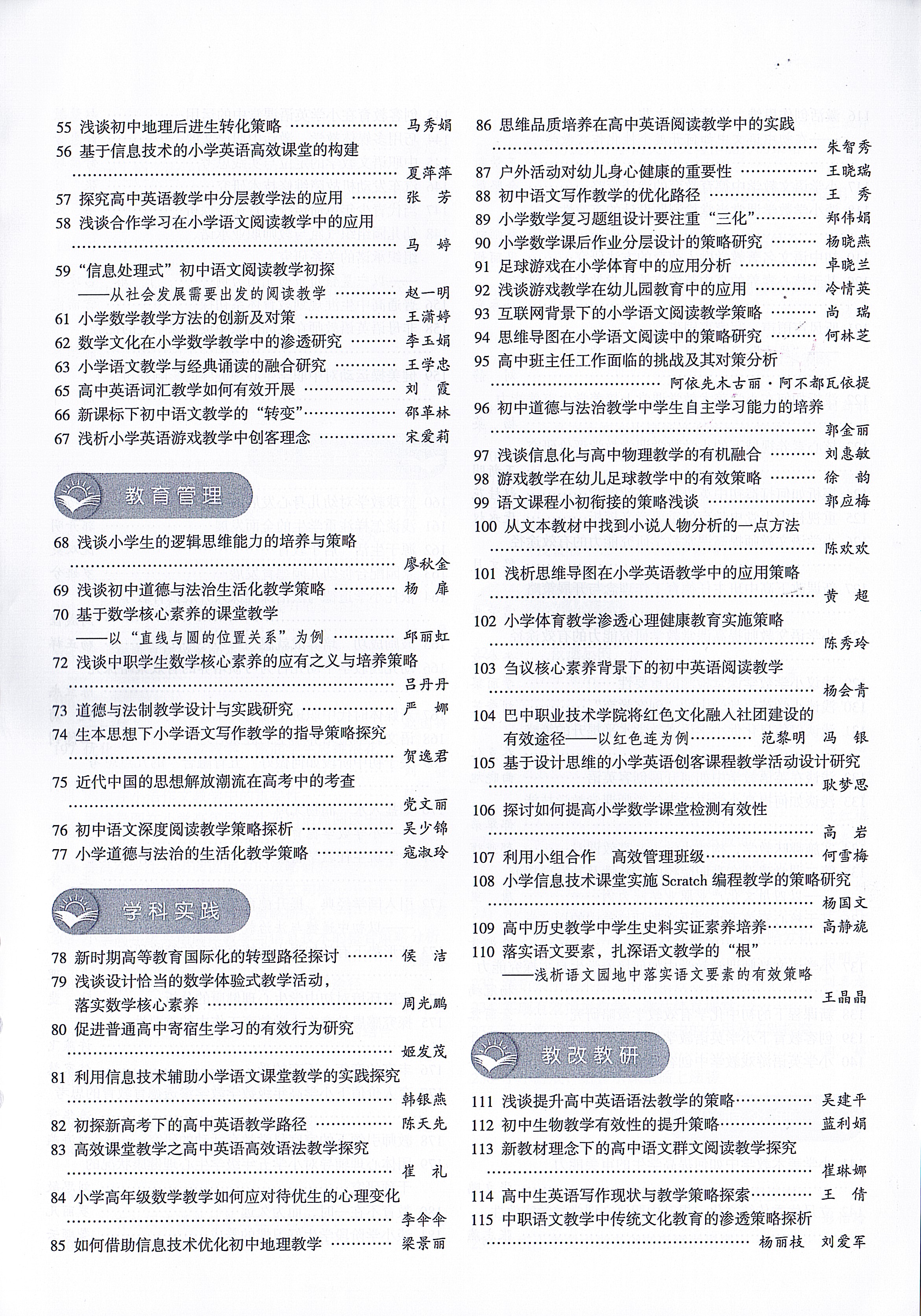 目录.jpg