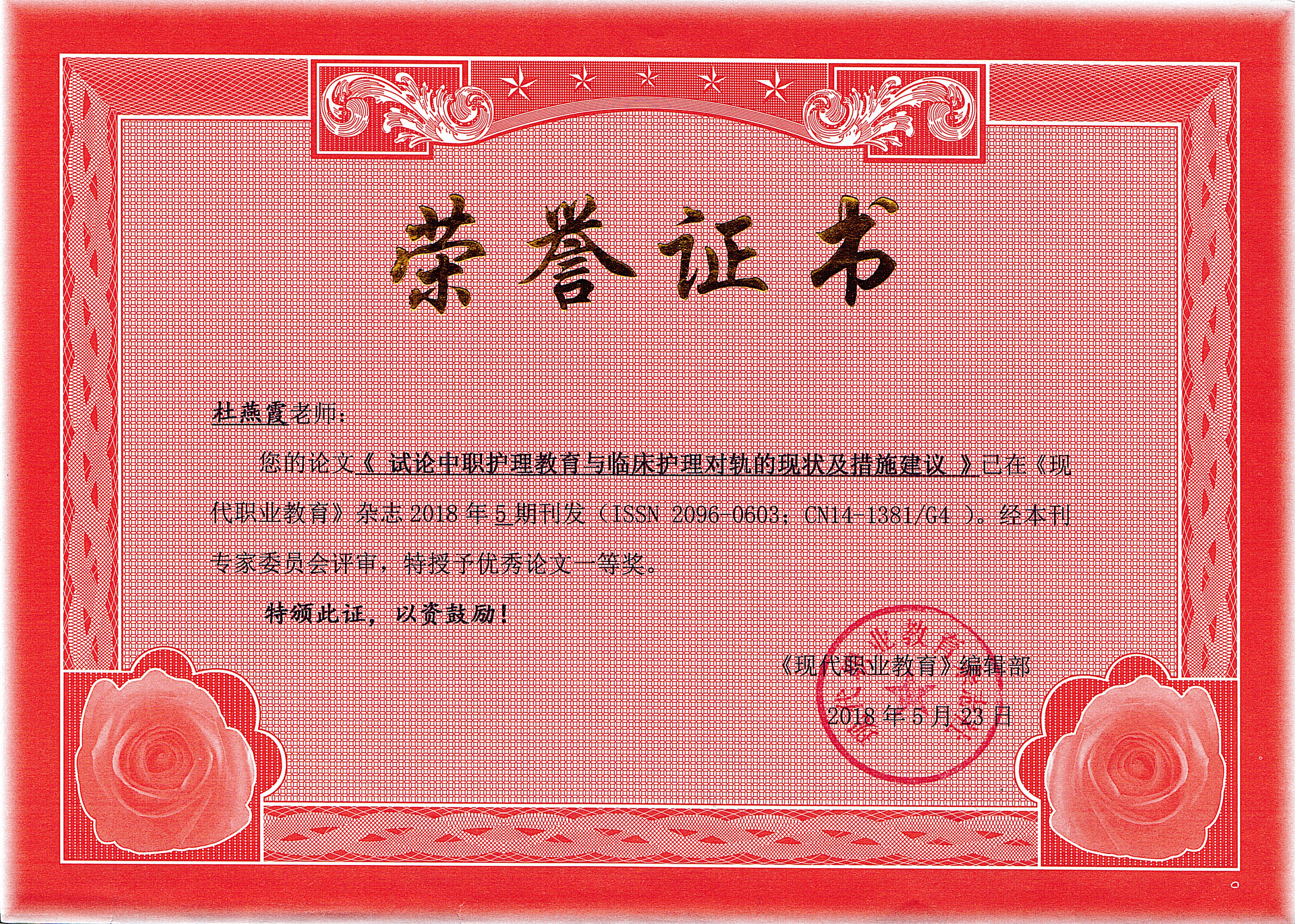 证书.jpg