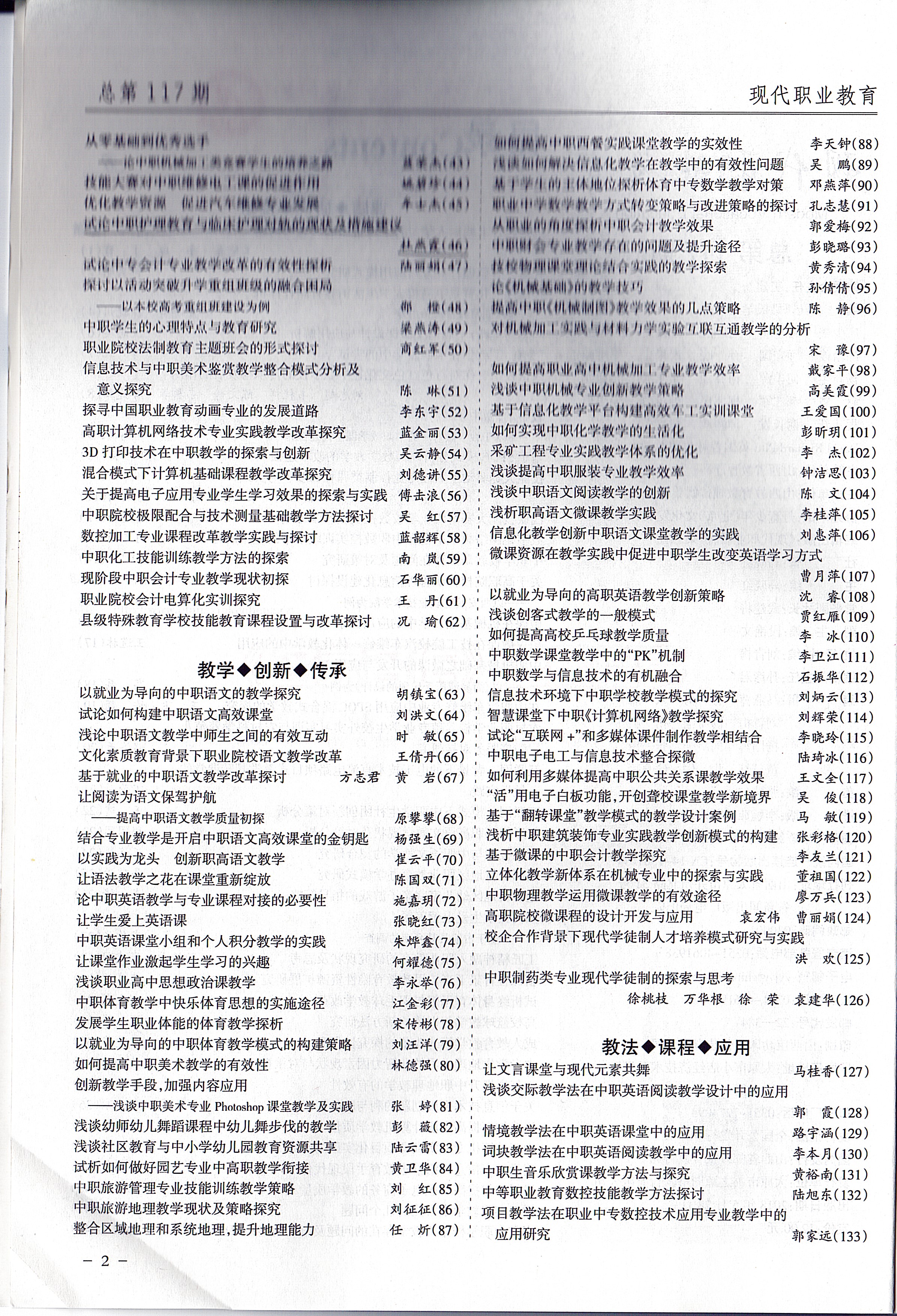 目录.jpg
